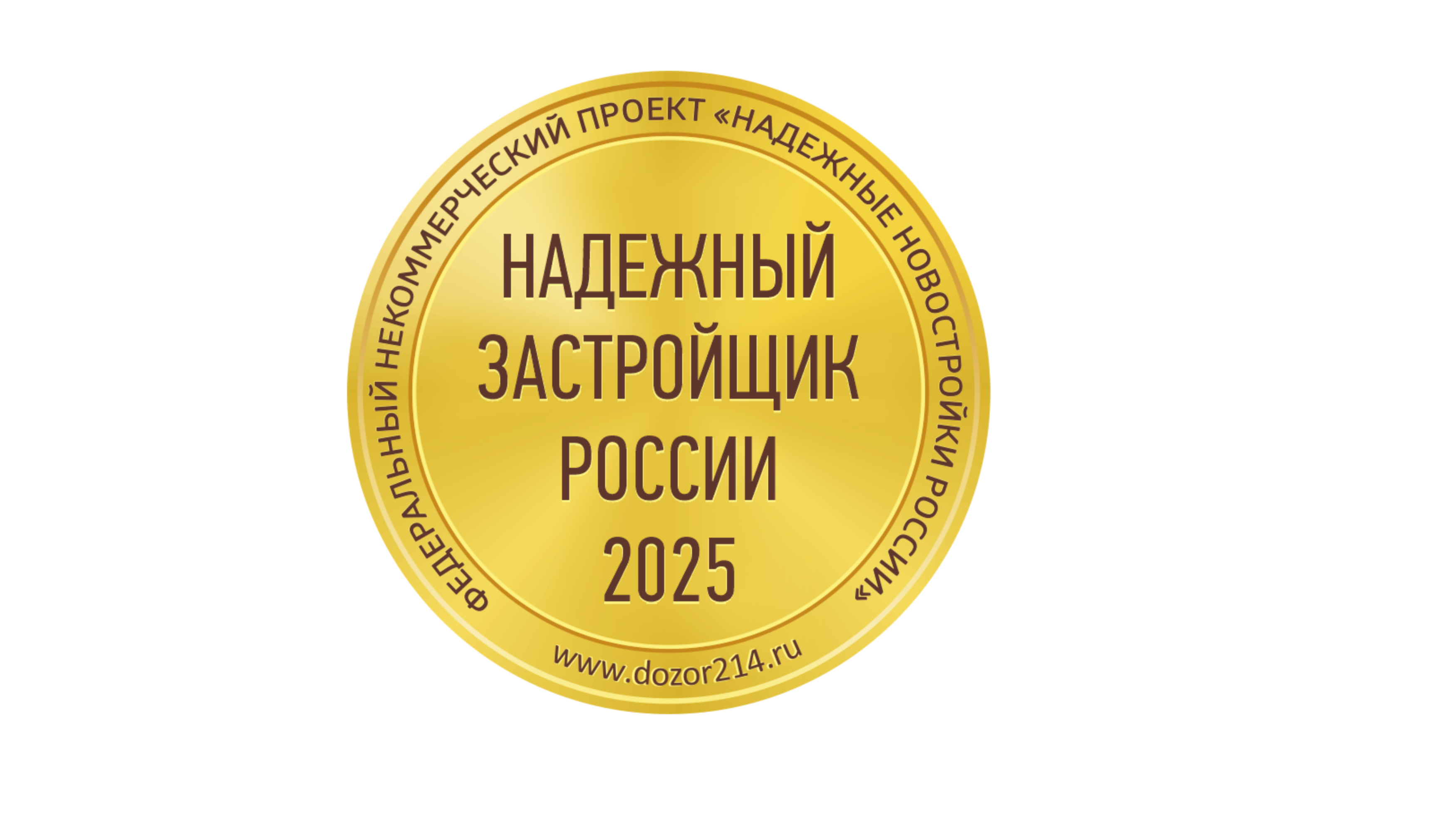 Устойчивость